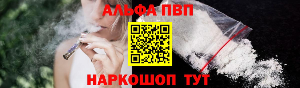 МЕТАДОН Советский