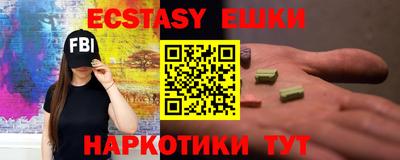 спиды Краснодар