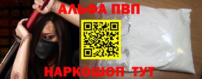 спайс Краснокаменск