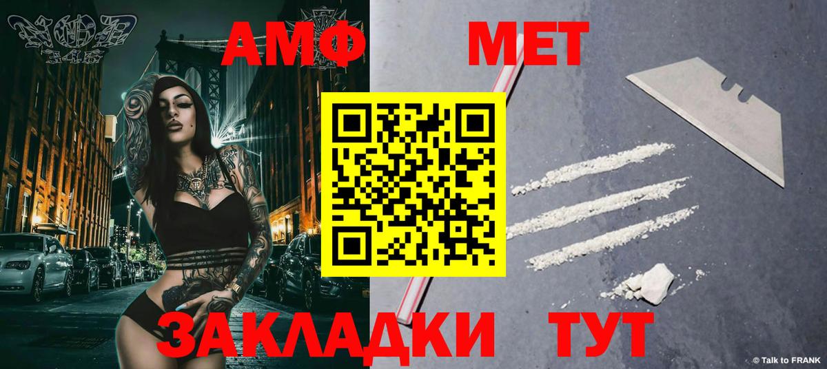 МЕФ   NBOMe  ЭКСТАЗИ  Советский  Марихуана  Вход с VPN  Cocaine  Гашиш 